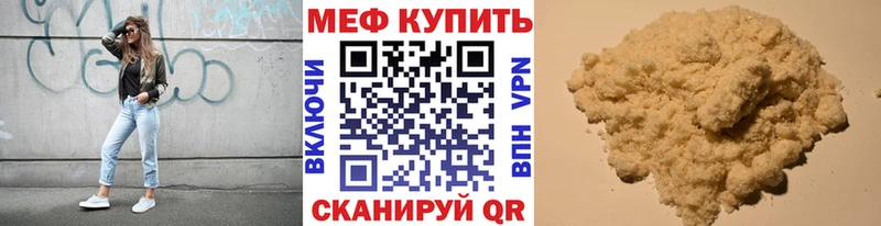 Хочу наркоту Эртиль ГАШ  Alpha-PVP  МЕФ  Каннабис 