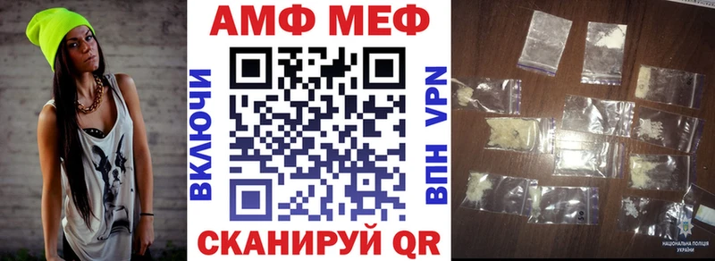 АМФ 98% Эртиль