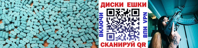 ЭКСТАЗИ 280мг  Эртиль 