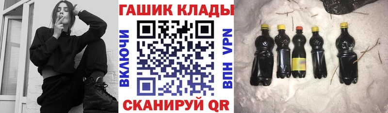 ГАШИШ Изолятор  наркотики  Эртиль 