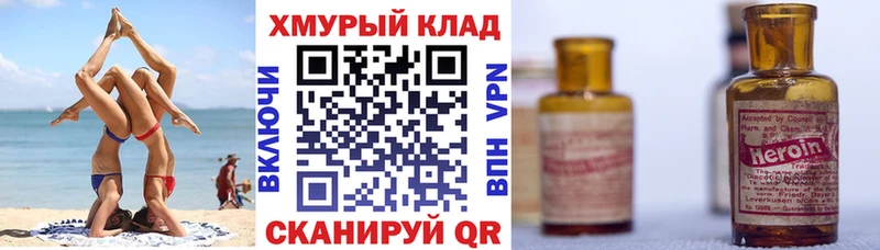 где найти наркотики  Эртиль  ГЕРОИН Афган 