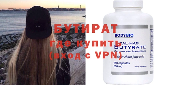 дмт Богородицк