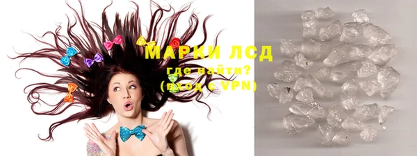 метамфетамин Белокуриха