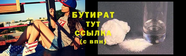 прущая мука Богородск