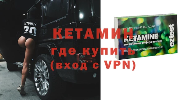 прущая мука Богородск