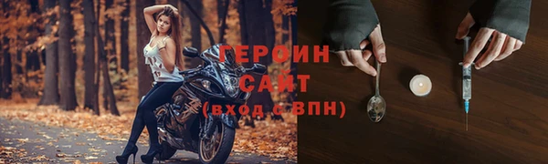 прущая мука Богородск