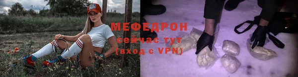 прущая мука Богородск