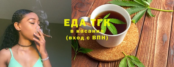 прущая мука Богородск
