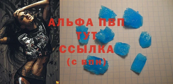 прущая мука Богородск