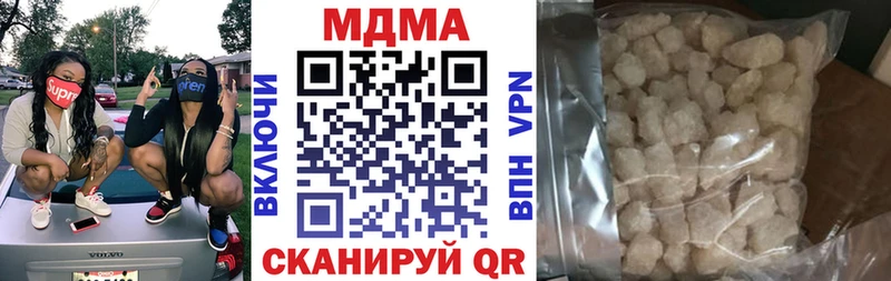 MDMA crystal  Эртиль 