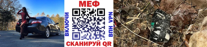 МЯУ-МЯУ 4 MMC  Эртиль 