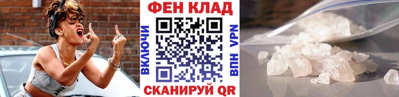 Метамфетамин кристалл это официальный сайт Эртиль