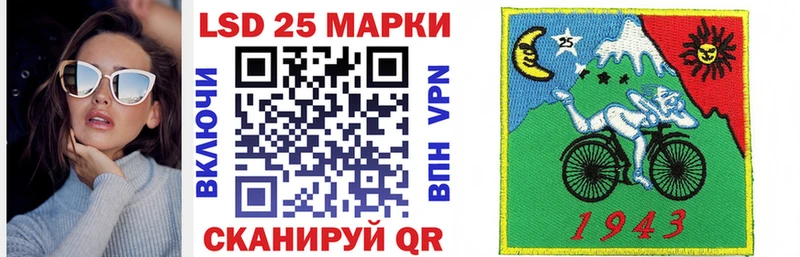 Марки NBOMe 1,5мг  Эртиль 