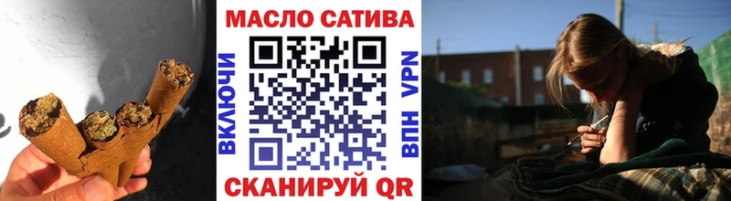 ТГК гашишное масло  Эртиль 